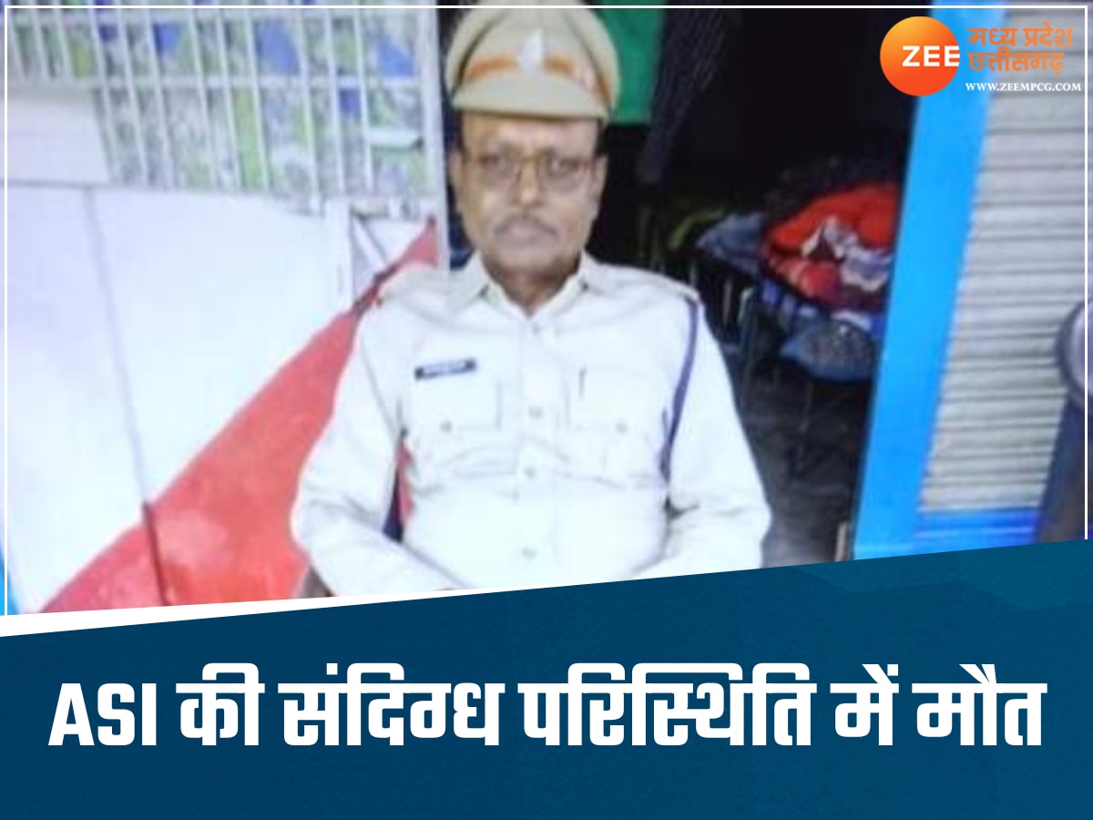 ग्वालियर में ASI की संदिग्ध परिस्थितियों में मौत, सौरभ शर्मा के साथ रह चुके थे पदस्थ, जानें क्या है वजह