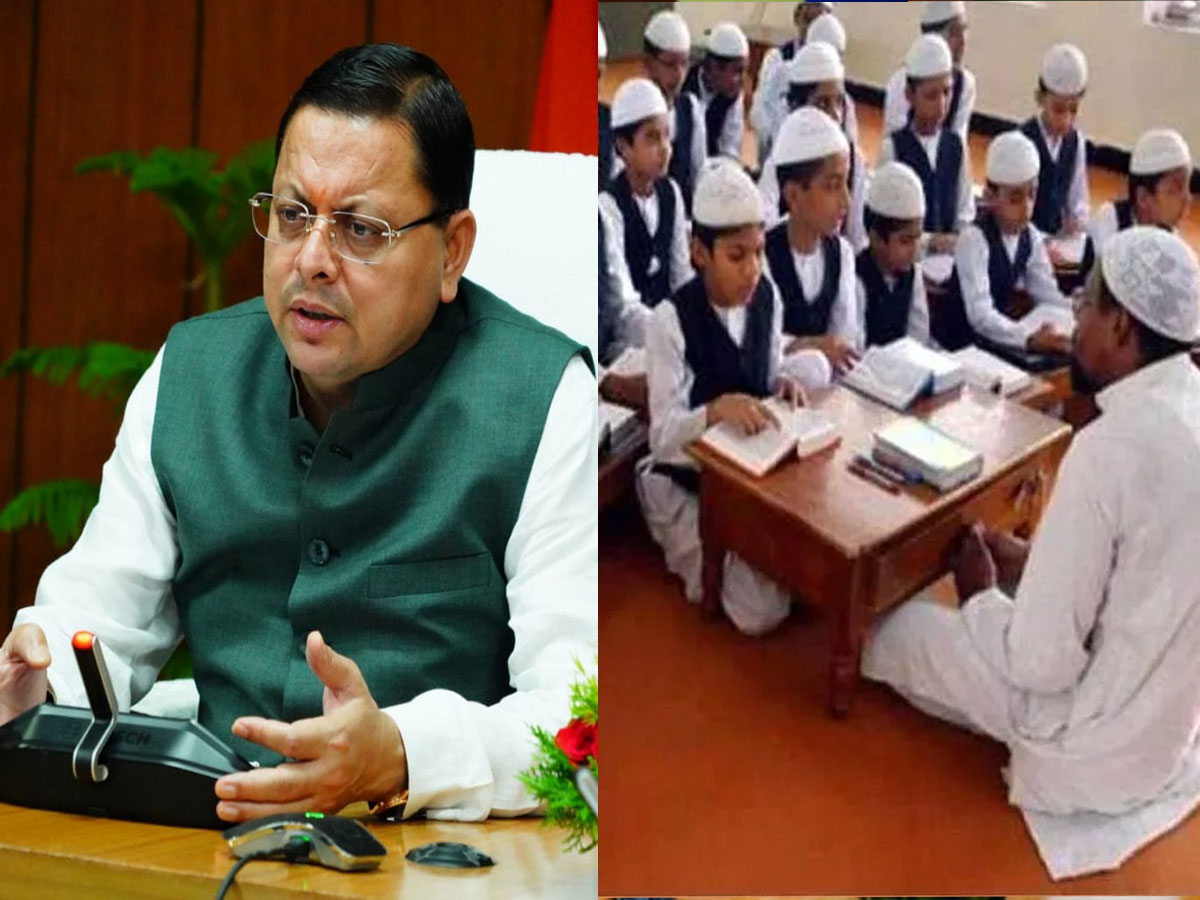 उत्तराखंड में अबतक 84 मदरसों पर ताला, कौन सच्चा, कौन झूठा; आमने- सामने सरकार और संचालक उत्तराखंड में अबतक 84 मदरसों पर ताला, कौन सच्चा, कौन झूठा; आमने- सामने सरकार और संचालक