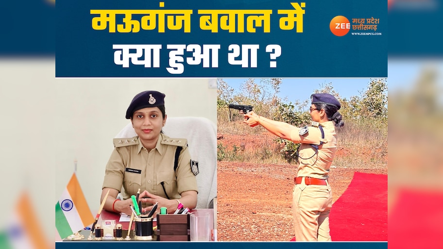 बंधक बनी SDOP ने बताई मऊगंज की खौफनाक कहानी! जिस कमरे में बंद किया था, उसमें आग लगाने की बात कर रहे थे आरोपी, फिर क्या हुआ?