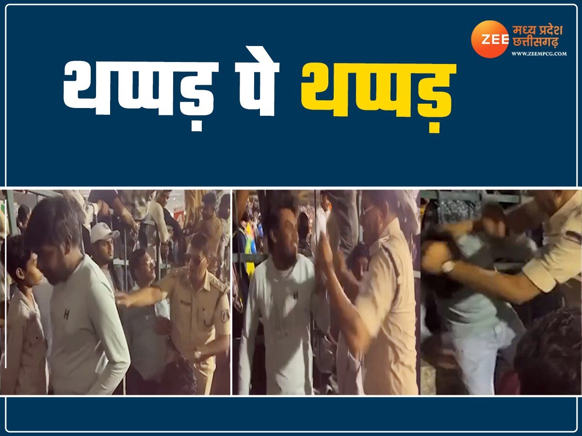 इधर रायपुर में चौके-छक्के लगा रहे थे सचिन-युवराज, उधर स्टेडियम के बाहर पुलिसकर्मी ने किया थप्पड़कांड