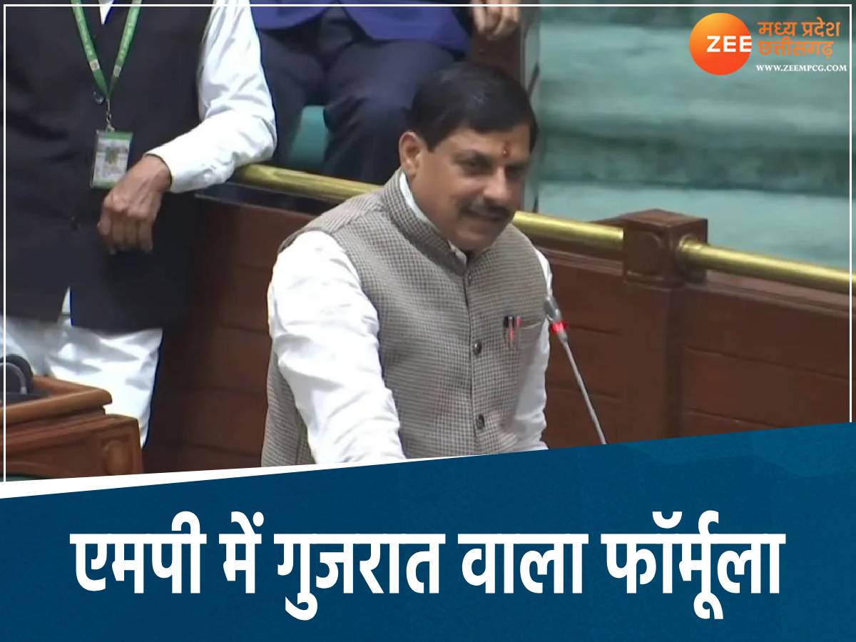 मध्य प्रदेश की खबरें मध्य प्रदेश की खबरें