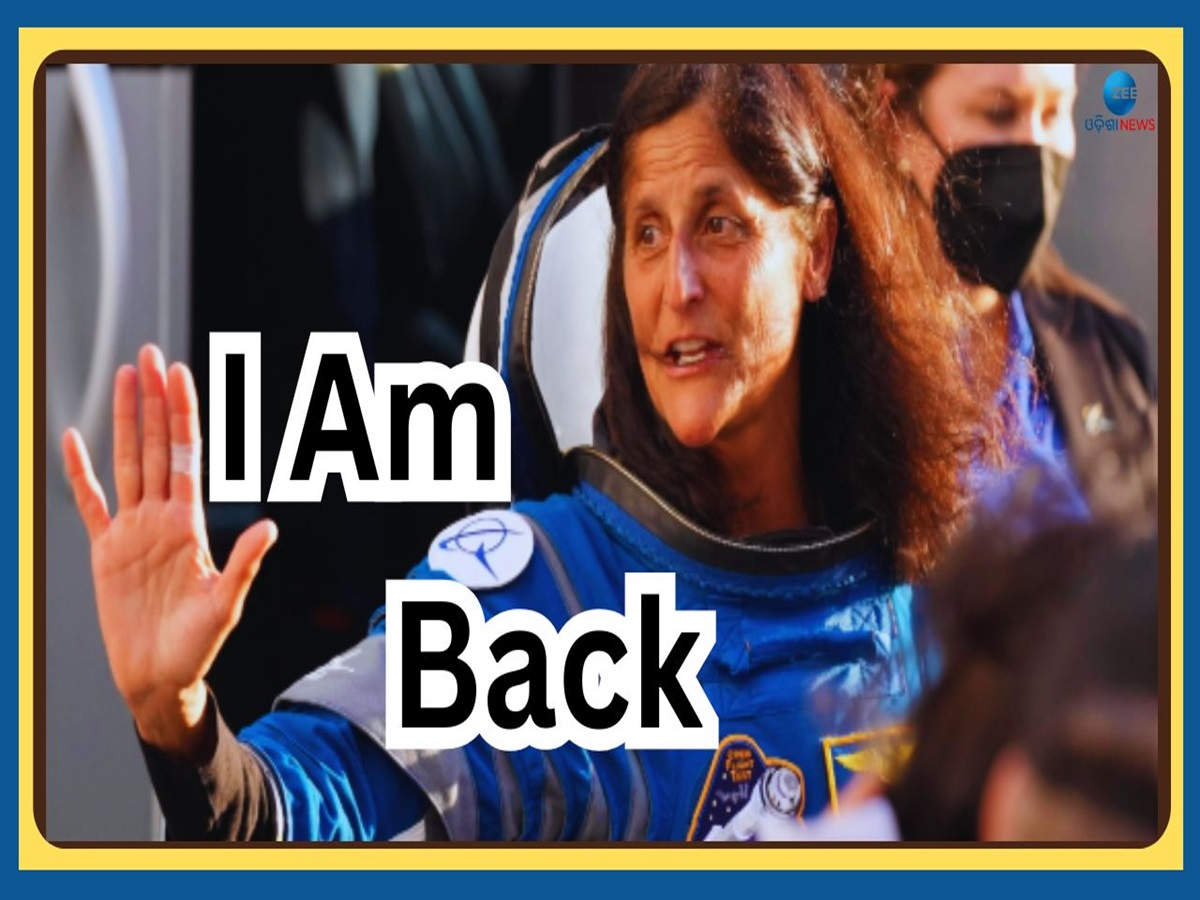 Sunita Williams: ଫେରିବେ ମହାକାଶଚାରୀ ସୁନୀତା ୱିଲିୟମ୍ସ, ଜାଣନ୍ତୁ କେମିତି ରହିବ ପ୍ରତ୍ୟାବର୍ତ୍ତନର ସବୁ ପ୍ରକ୍ରିୟା Sunita Williams: ଫେରିବେ ମହାକାଶଚାରୀ ସୁନୀତା ୱିଲିୟମ୍ସ, ଜାଣନ୍ତୁ କେମିତି ରହିବ ପ୍ରତ୍ୟାବର୍ତ୍ତନର ସବୁ ପ୍ରକ୍ରିୟା