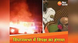 14 को हुई थी हिंसा, 18 मार्च को झारखंड विधानसभा में हंगामा, पढ़िए पूरी डिटेल