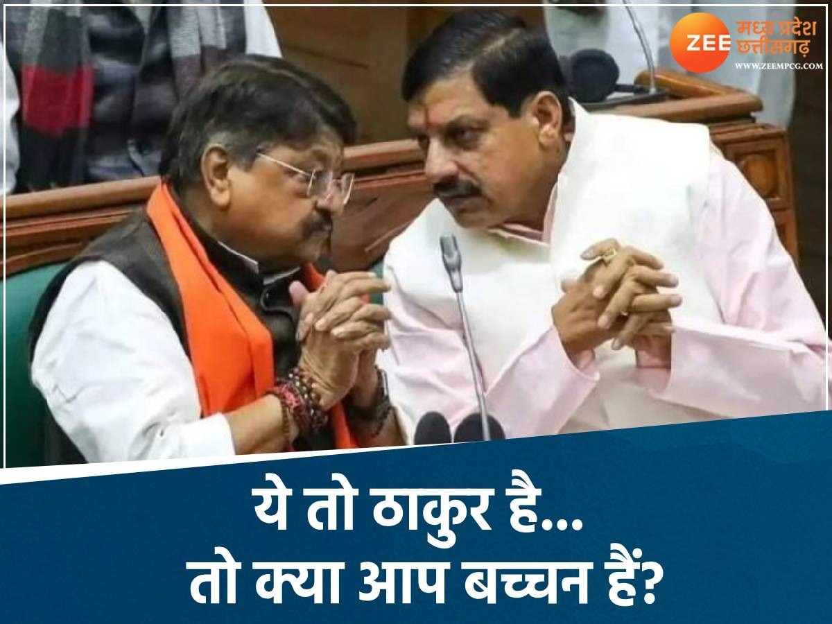 Congress MLA bhawarsingh shekhawat calls Kailash Vijayvargiya Thakur of Sholay