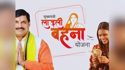 MP की महिलाओं के लिए खुशखबरी,केंद्र की सरकारी योजना से जुड़ेगी लाड़ली बहना योजना