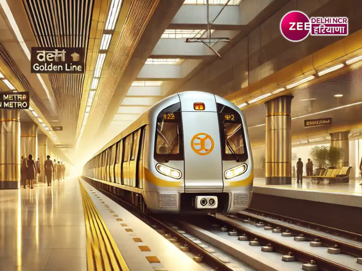 Delhi Metro Golden Line: दिल्ली मेट्रो की गोल्डन लाइन पर बनेगा स्प्लिट ...