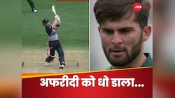 6,6,6,6...खूंखार बल्लेबाज ने निकाल दी अफरीदी की हेकड़ी, दिन में दिखाए तारे, Video