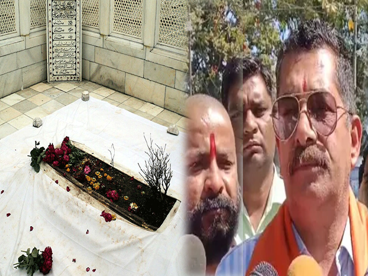 औरंगज़ेब की कब्र तोड़ने वालों को ११ लाख कैश और पांच बीघा जमीन का ऐलान! औरंगज़ेब की कब्र तोड़ने वालों को ११ लाख कैश और पांच बीघा जमीन का ऐलान!