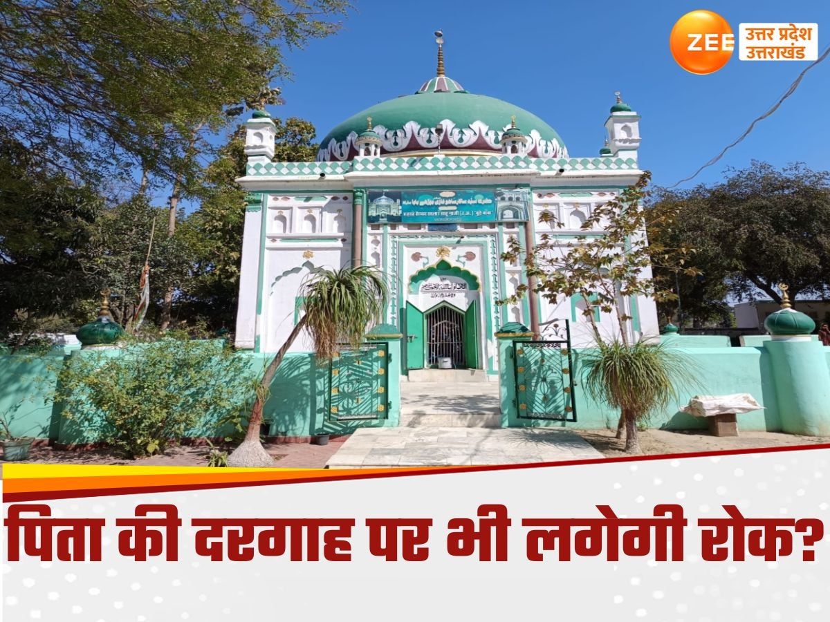 Syed Salar Masud Ghazi father Dargah in Barabanki