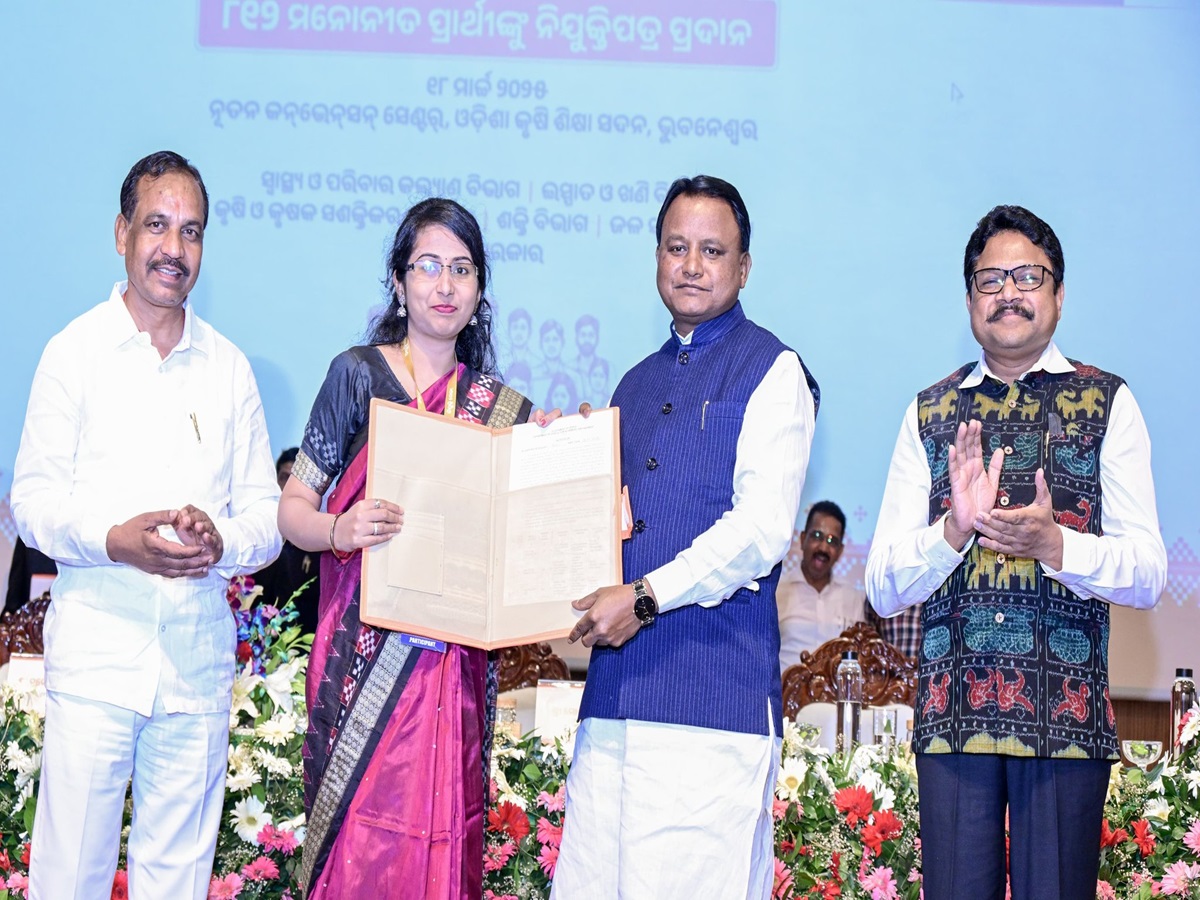 ନିଯୁକ୍ତି ମେଳା: ୫ ଟି ବିଭାଗରେ ଯୋଗଦେଲେ ୮୧୨ ଜଣ ନିଯୁକ୍ତି ମେଳା: ୫ ଟି ବିଭାଗରେ ଯୋଗଦେଲେ ୮୧୨ ଜଣ