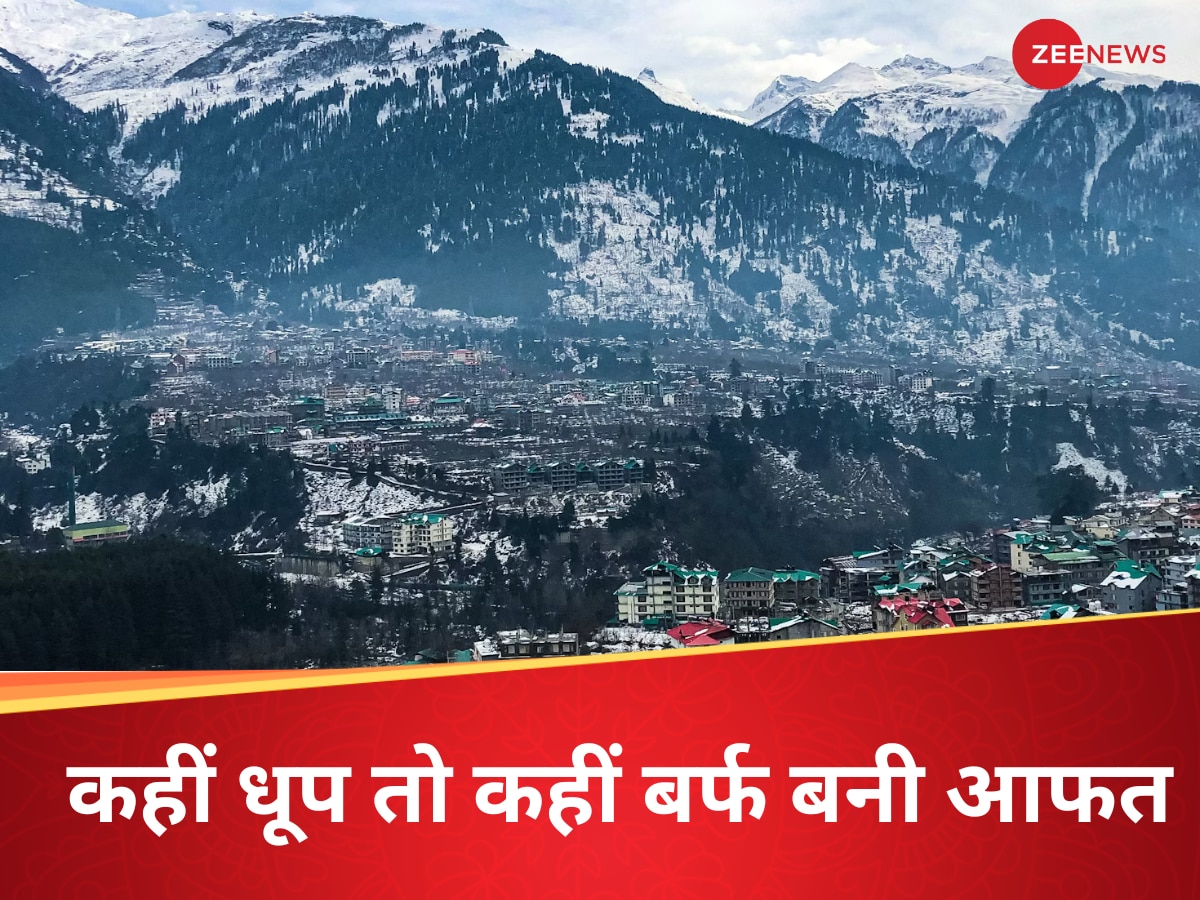 Weather Update: कहीं पसीने छुड़ा रही गर्मी तो कहीं बर्फबारी बनी आफत, इन इलाकों में बारिश से बिगड़ेंगे हालात 