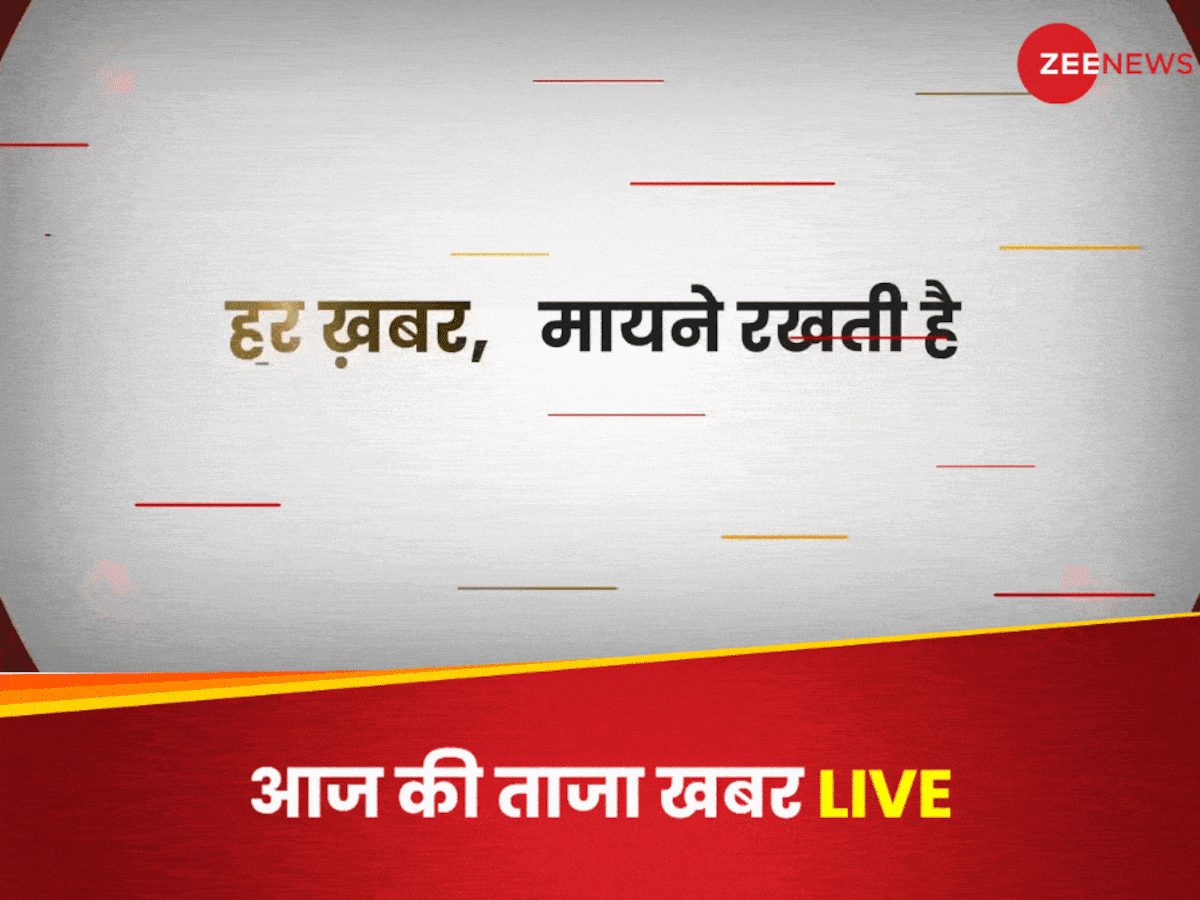 Aaj Ki Taza Khabar LIVE: सुनीता विलियम्स की सुरक्षित वापसी पर अयोध्या में हवन यज्ञ,  संतों ने की अच्छे स्वास्थ्य की कामना