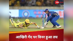 वॉटसन का तूफान...आखिरी गेंद तक सस्पेंस, 1 रन हुआ हार-जीत का फैसला, IPL 2019 का फाइनल