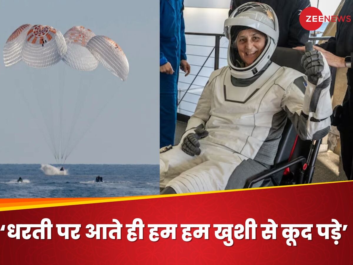 Sunita Williams Return: स्पेस से ही सुनीता विलियम्स ने किए प्रयागराज महाकुंभ के दर्शन, कजिन ने बताई अंदर की बात 
