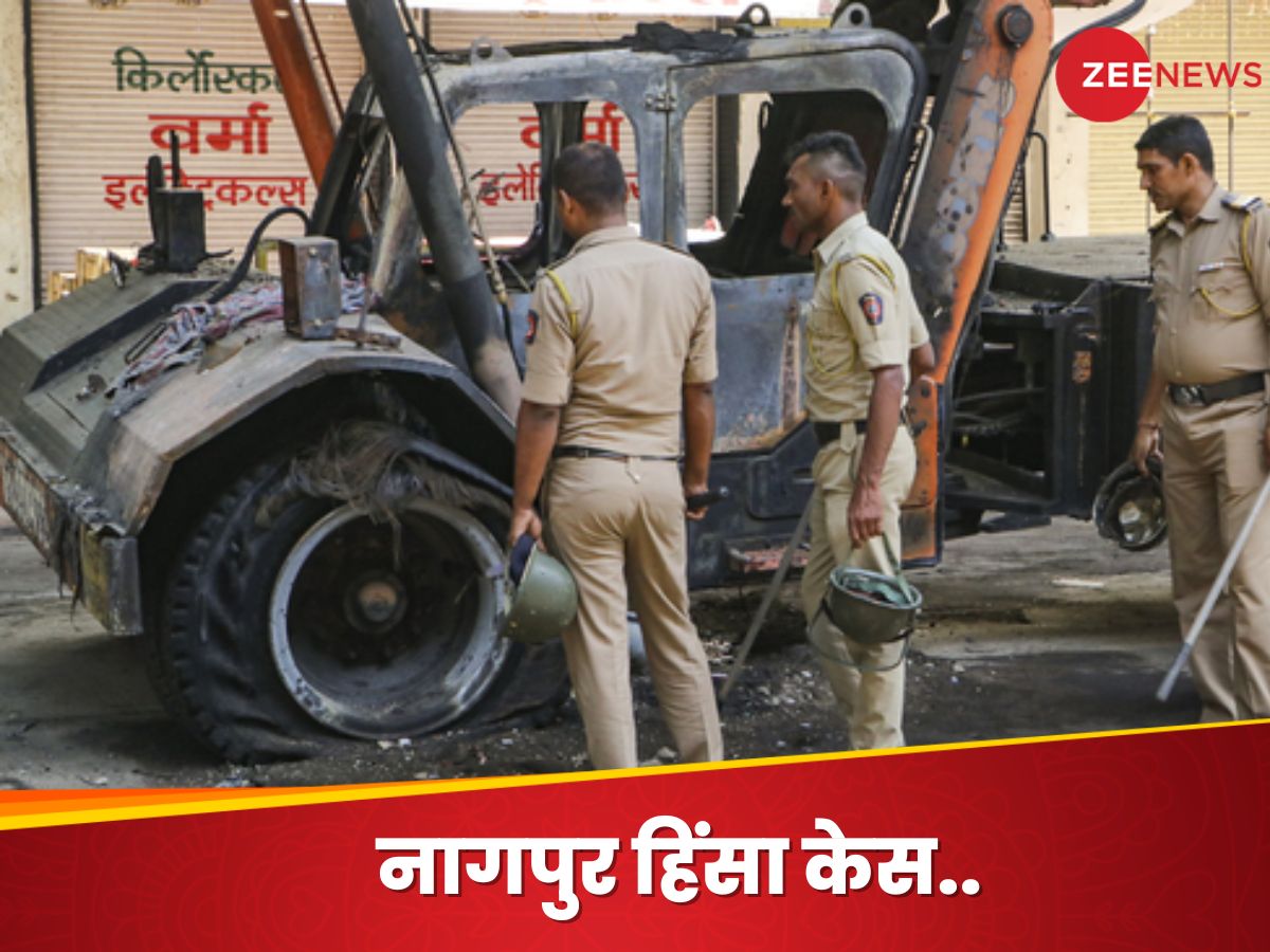 महिला पुलिसकर्मियों की वर्दी खींची... गंदी नीयत से छुआ, FIR दर्ज; नागपुर हिंसा में चौंकाने वाला खुलासा महिला पुलिसकर्मियों की वर्दी खींची... गंदी नीयत से छुआ, FIR दर्ज; नागपुर हिंसा में चौंकाने वाला खुलासा
