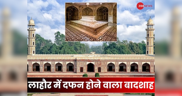 Jahangir Mughal emperor tomb in Pakistan his entrails were buried in ...