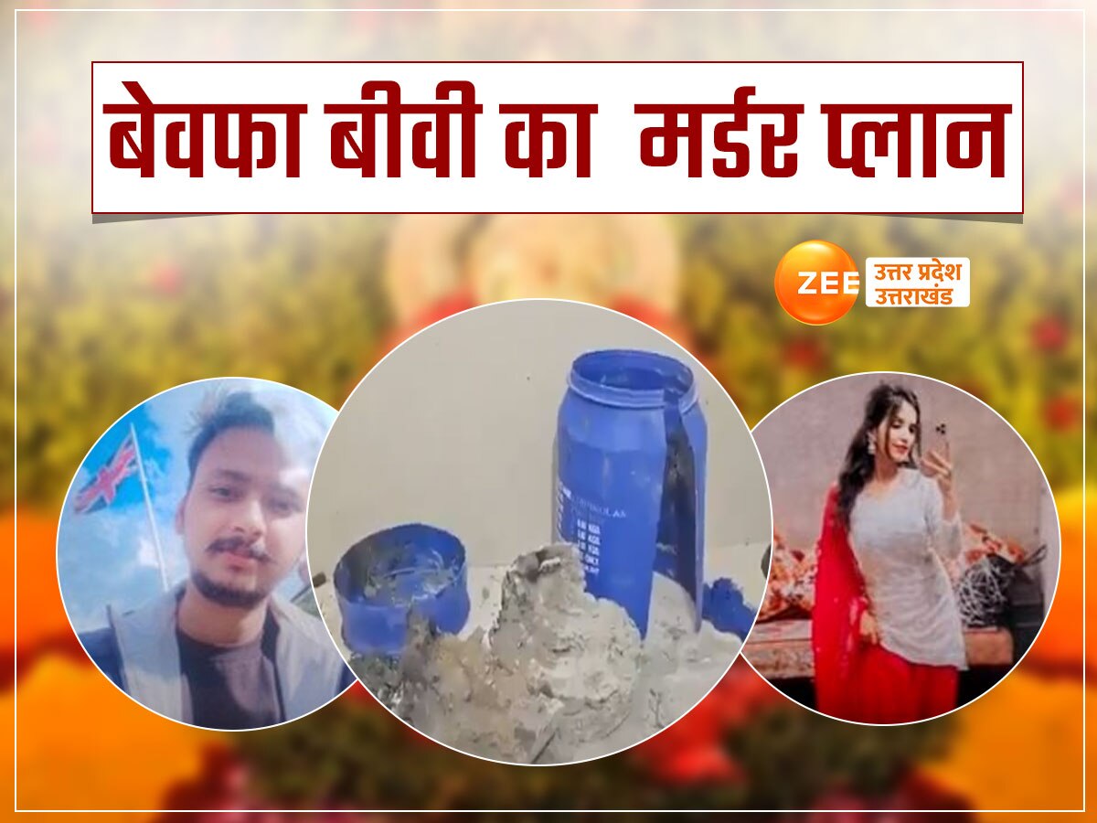 wife killer her husband