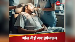 डॉक्टर ने किया हेयर ट्रीटमेंट, 65 लोगों ने सिर में लगाया तेल... पहुंच गए अस्पताल!