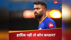 रोहित शर्मा या कोई और...? CSK के खिलाफ कौन होगा MI का कप्तान, हार्दिक ने बताया नाम