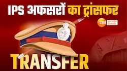 UP IPS Transfer: 16 IPS अफसरों का ट्रांसफर, यूपी पुलिस में फिर चली तबादला एक्सप्रेस