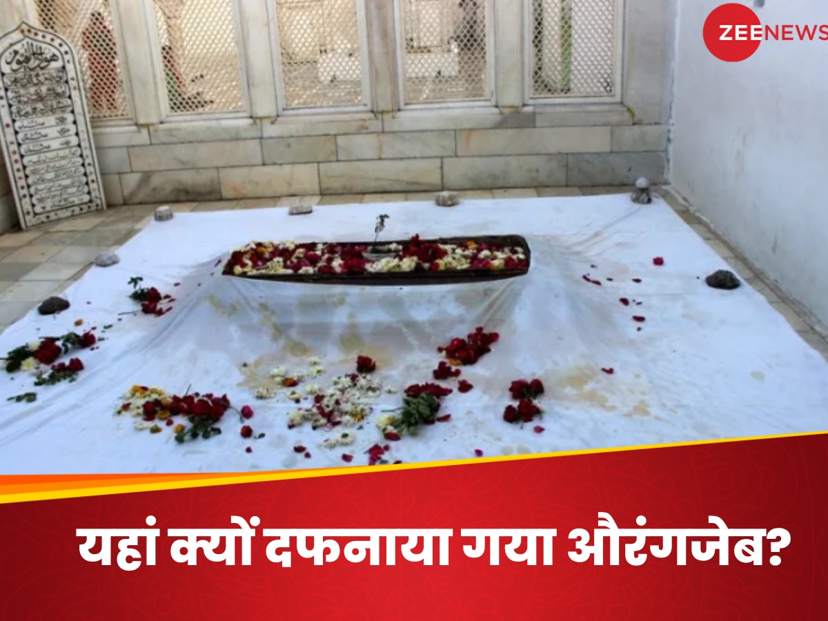 जहां मौत हुई वहां से 130 किमी दूर क्यों दफनाया गया औरंगजेब? खुले आसमान में कब्र की भी एक वजह है