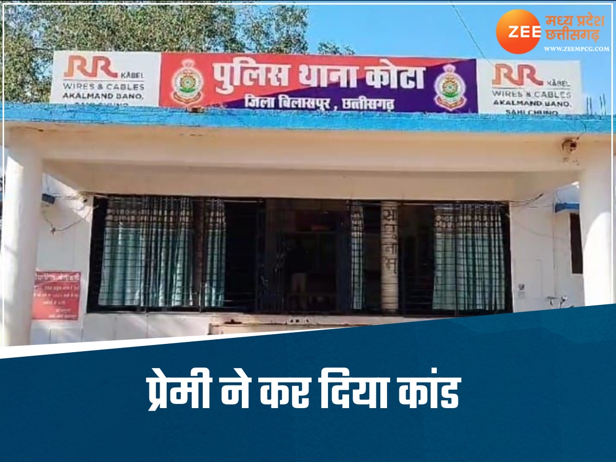 इश्क ने बनाया आरोपी, प्रेमी ने प्रेमिका की अश्लील तस्वीरें पति को भेजी, समझाने गई तो कर दिया कांड 