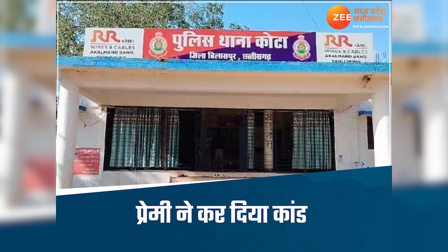 इश्क ने बनाया आरोपी, प्रेमी ने प्रेमिका की अश्लील तस्वीरें पति को भेजी, समझाने गई तो कर दिया कांड 