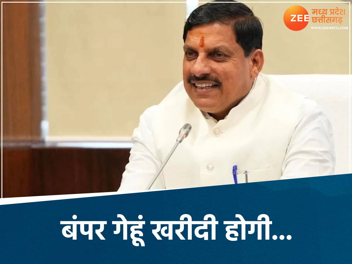 मध्य प्रदेश की खबरें मध्य प्रदेश की खबरें