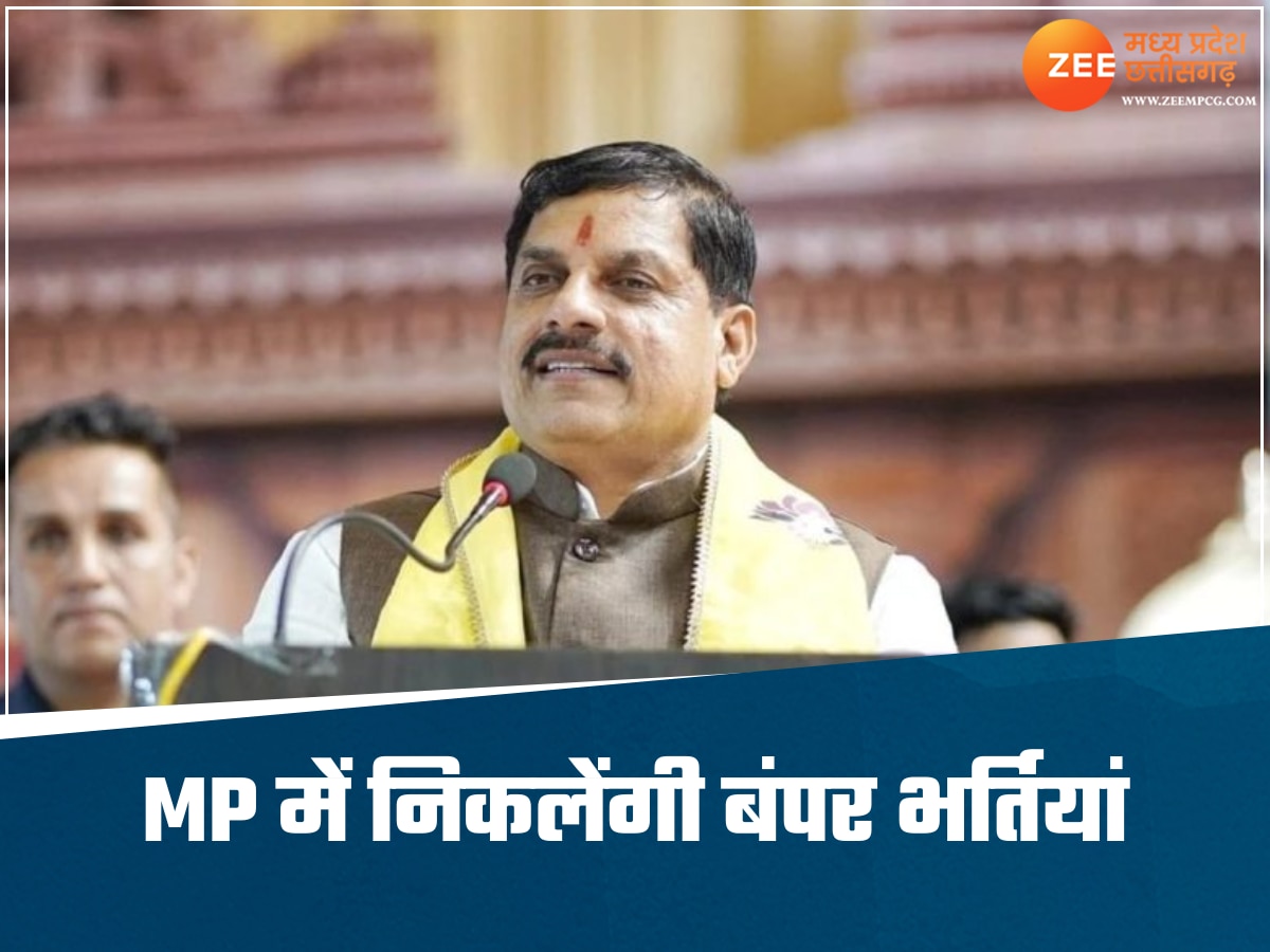CM मोहन यादव की बड़ी घोषणा, 5 साल में निकलेंगी 2.50 लाख नौकरियां, बोले-किसी विभाग में नहीं रहेगा कोई पद खाली