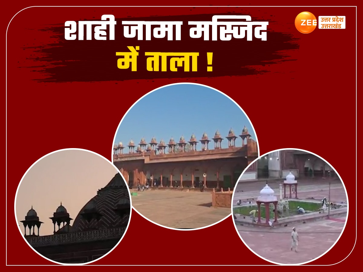 Agra Shahi Jama Masjid