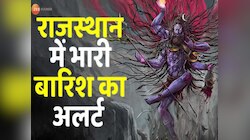 आज राजस्थान में आसमान से गोली की रफ्तार से गिरेंगे ओले, आंधी-तूफान से मचेगा आतंक