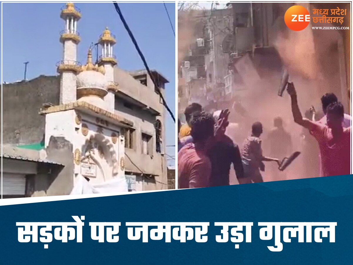 संभल की तरह मस्जिद और मजारों को ढका गया, फिर निभाई गई हजारों साल पुरानी परंपरा, सड़कों पर निकली टोलियां