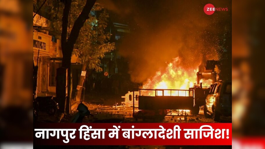 अगली बार तुम्हारी औरतों को उठाएंगे... नागपुर हिंसा पर बांग्लादेशी पोस्ट में खुली धमकी