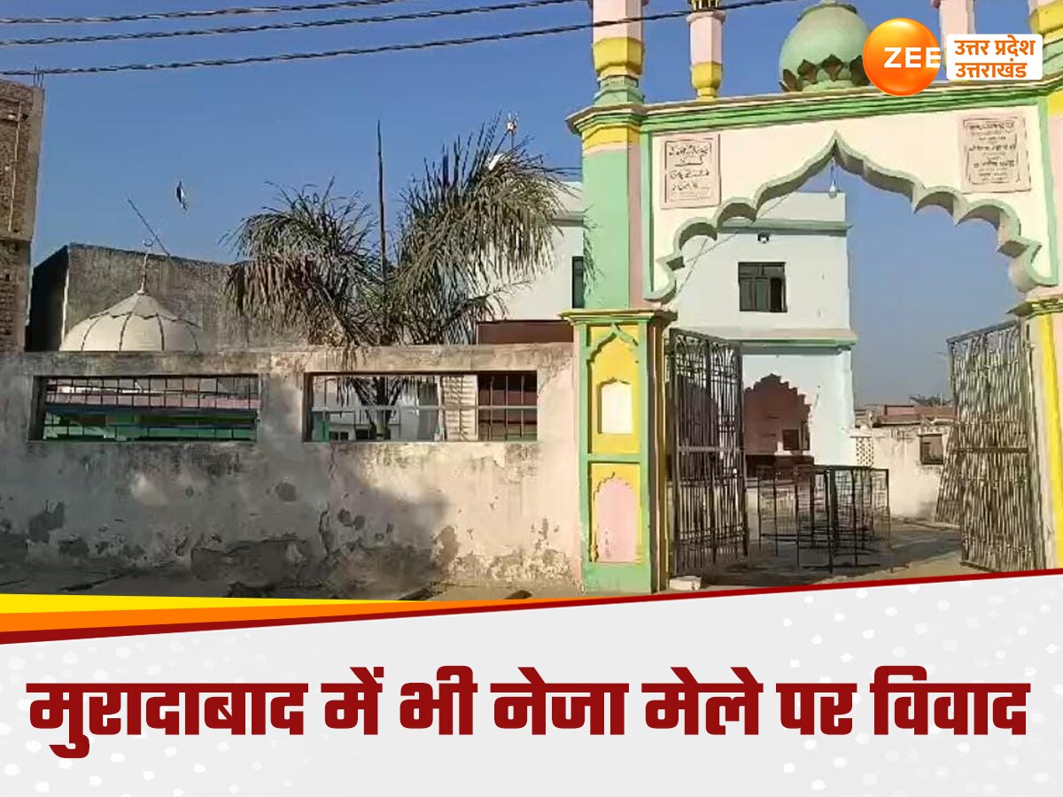 Hindu organizations protested 
