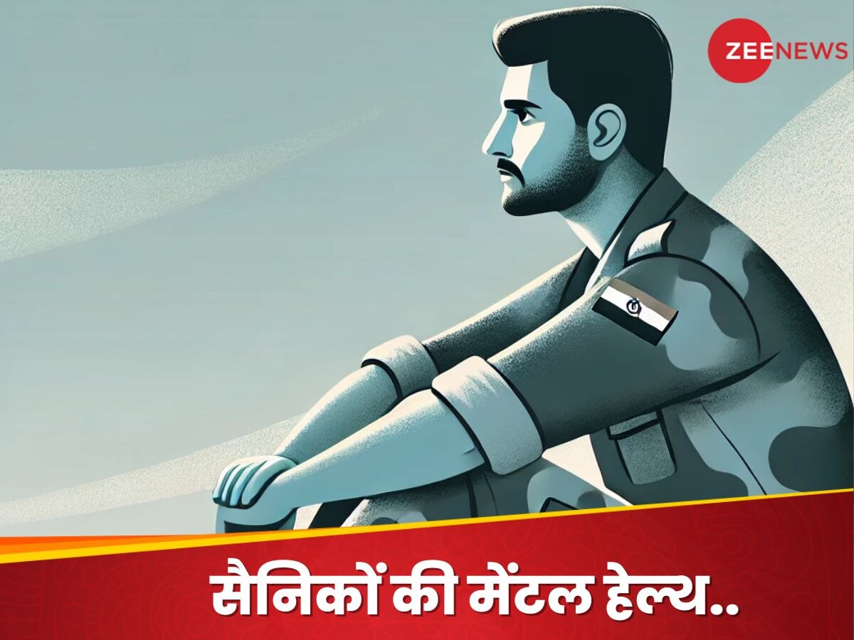 अब सैनिकों की मेंटल हेल्थ पर भी सरकार का फोकस, मिलेगी हेल्प.. रक्षा मंत्रालय का बड़ा कदम