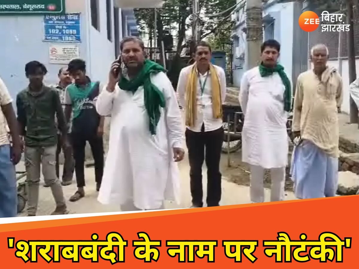 'बिहार में शराबबंदी के नाम पर नौटंकी', युवक की मौत पर राजद ने सीधे नीतीश कुमार को घेरा