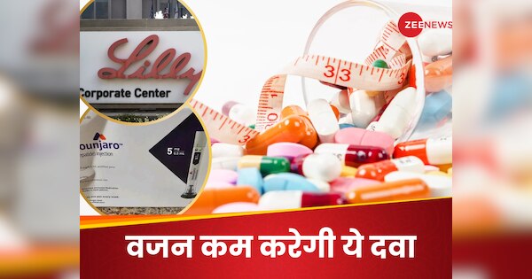 Eli Lilly weight loss drug India Cost। what is the strongest weight ...