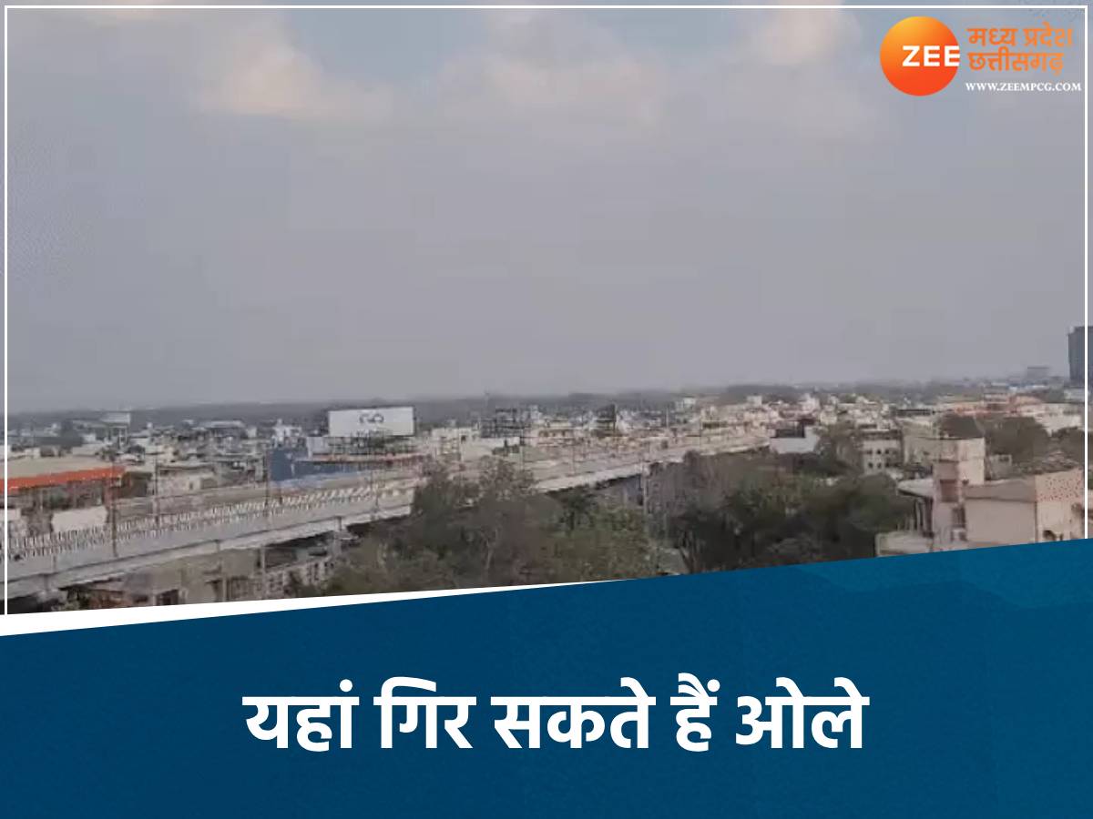 मध्य प्रदेश में कई जिलों में बारिश मध्य प्रदेश में कई जिलों में बारिश