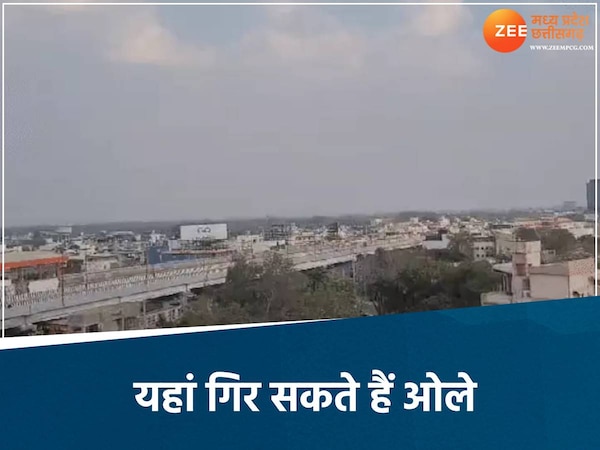 मध्य प्रदेश में कई जिलों में बारिश 