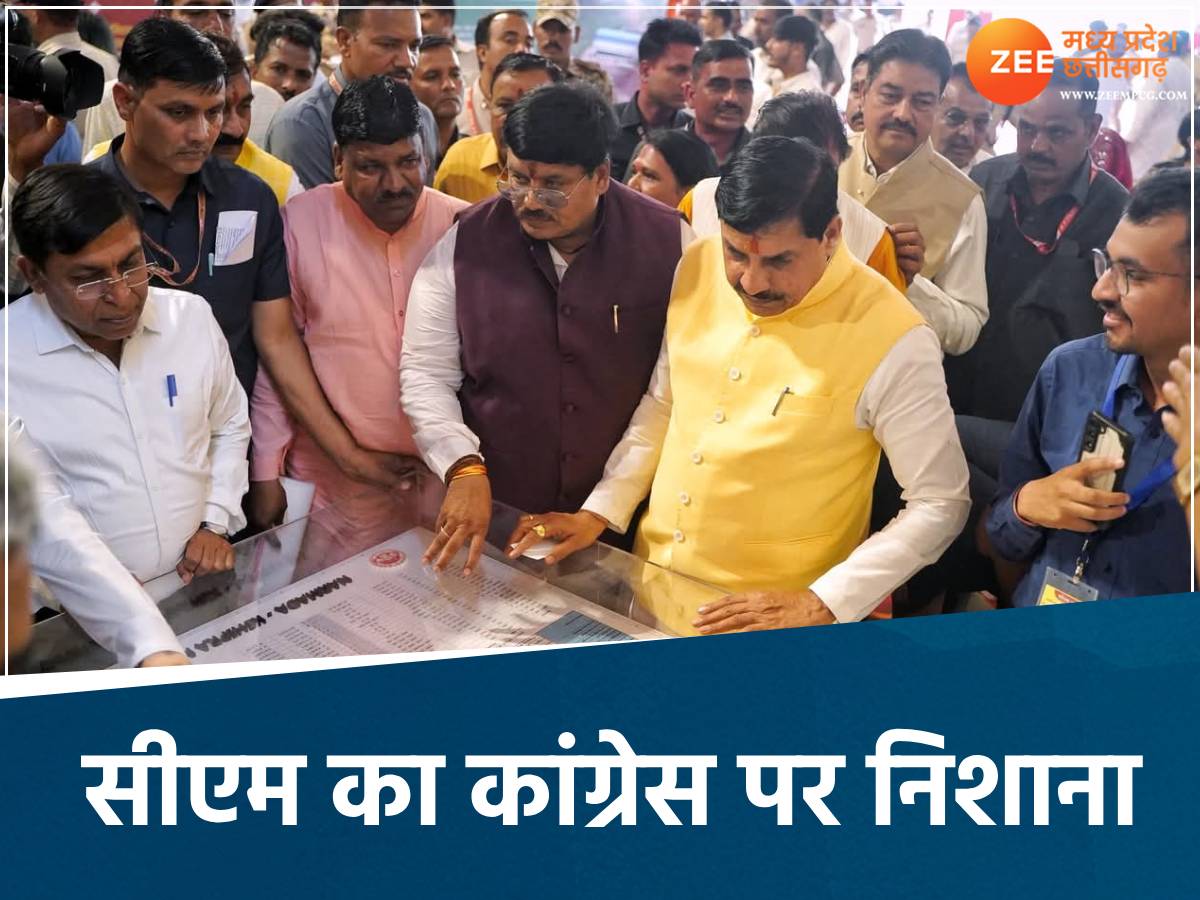 मुख्यमंत्री के भाषण से पहले मंच से चले गए कांग्रेस विधायक, CM मोहन ने किया पलटवार मुख्यमंत्री के भाषण से पहले मंच से चले गए कांग्रेस विधायक, CM मोहन ने किया पलटवार