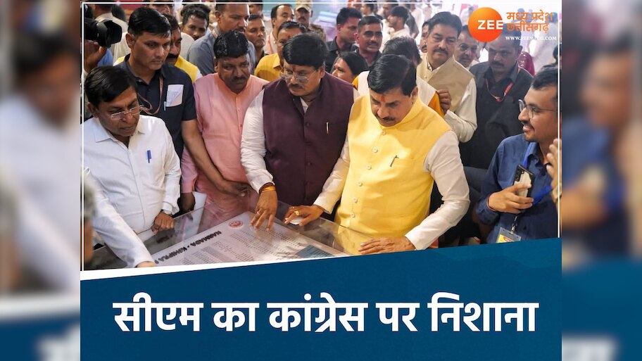 मुख्यमंत्री के भाषण से पहले मंच से चले गए कांग्रेस विधायक, CM मोहन ने किया पलटवार