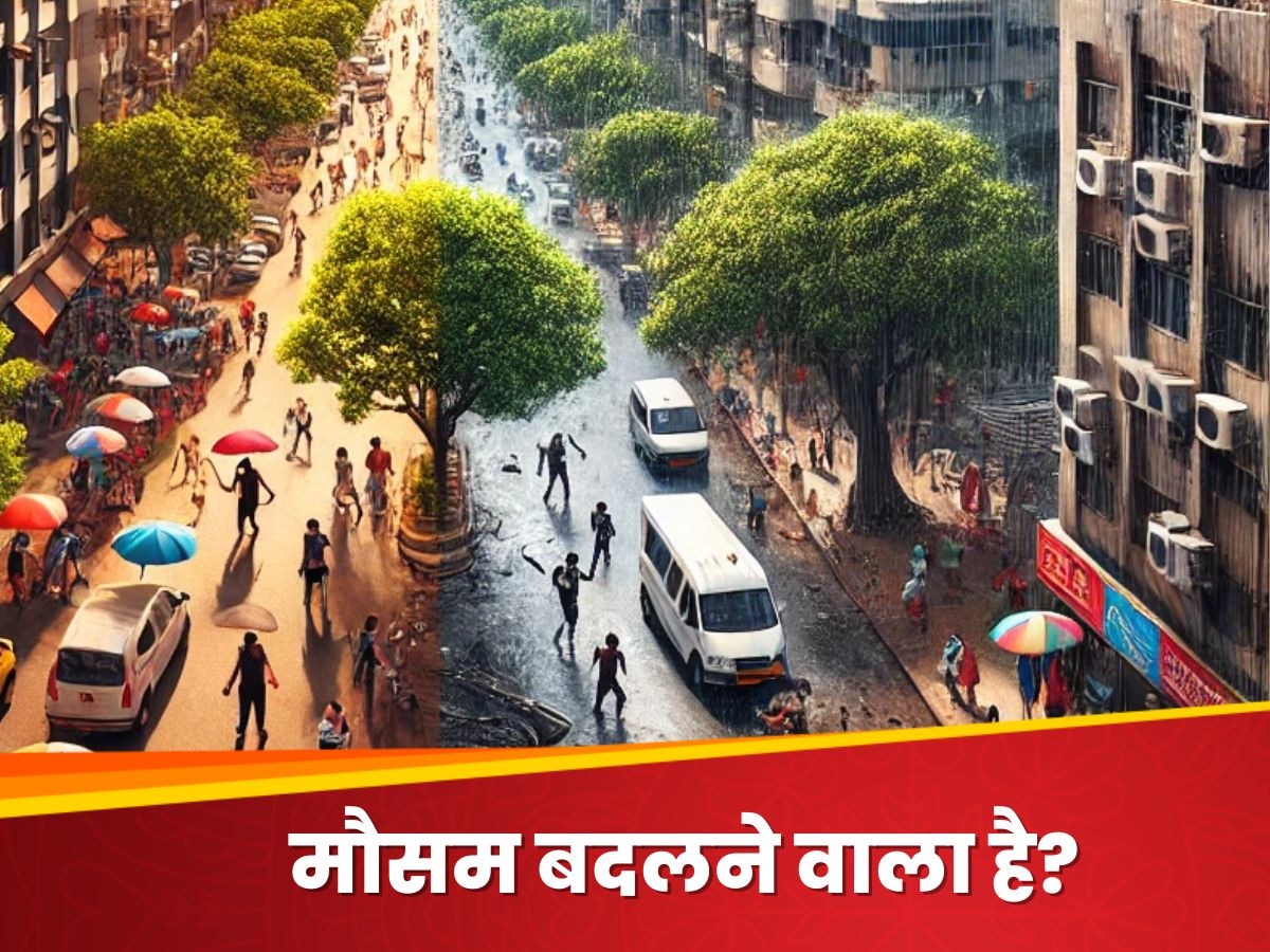 मार्च में ही मई जैसी गर्मी! AC कूलर ऑन.. बीच में आएगा ट्विस्ट, आपके शहर में क्या होगा?