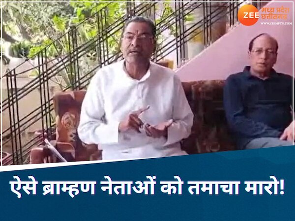 MP Politics: नेताजी की ब्राम्हणों को चेतावनी, असल जनेऊधारी हो तो... तमाचा मार कर भगाओ