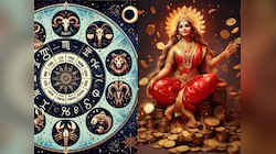 मां लक्ष्‍मी की विशेष कृपा लेकर पैदा होते हैं इन राशियों के लोग, जरूर बनते हैं अमीर