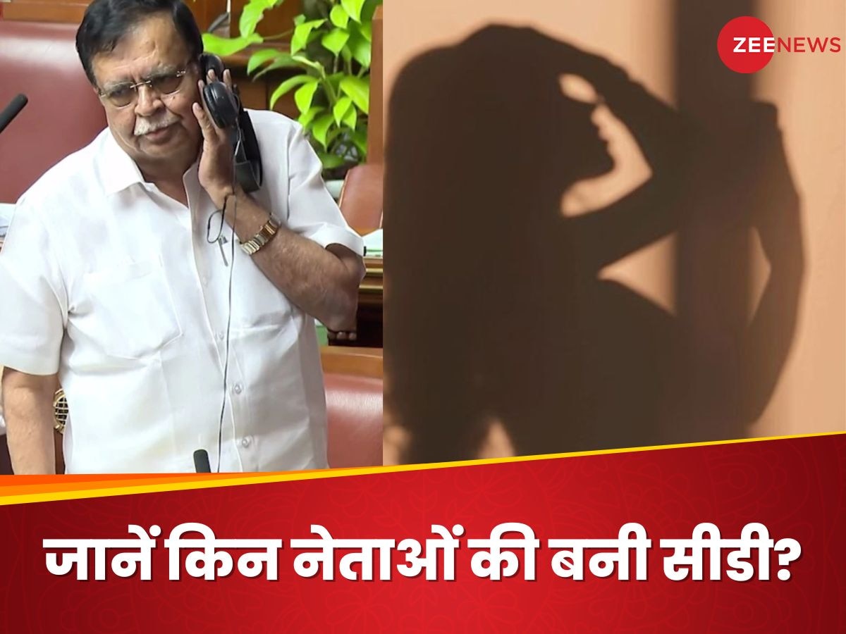 Karnataka: 'कर्नाटक में 48 नेता हनी ट्रैप में फंसे...' मंत्री ने कबूला- सब पेन ड्राइव और सीडी में मौजूद, पूरे राज्य में मचा हड़कंप