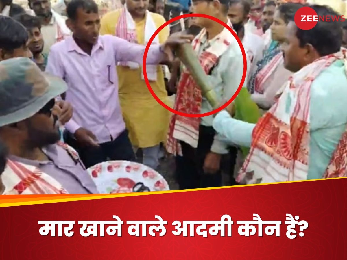 Video: लाल की जगह गुलाबी था रिबन, गुस्साए विधायक, शख्स को मारा थप्पड़; केले का पेड़ उखाड़कर कूटा