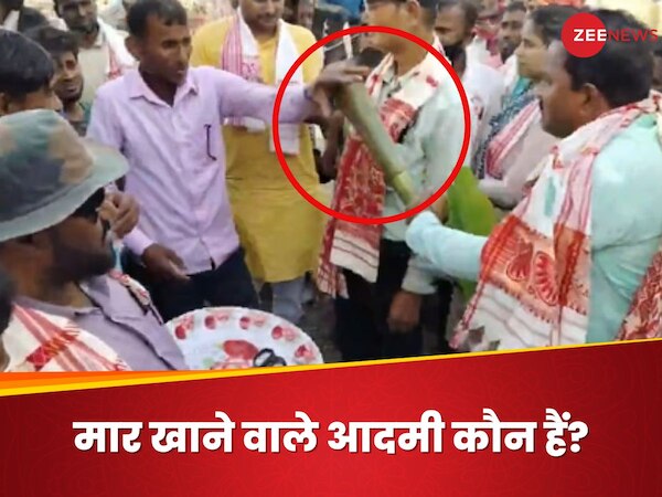Video: लाल की जगह गुलाबी था रिबन, गुस्साए विधायक, शख्स को मारा थप्पड़; केले का पेड़ उखाड़कर कूटा