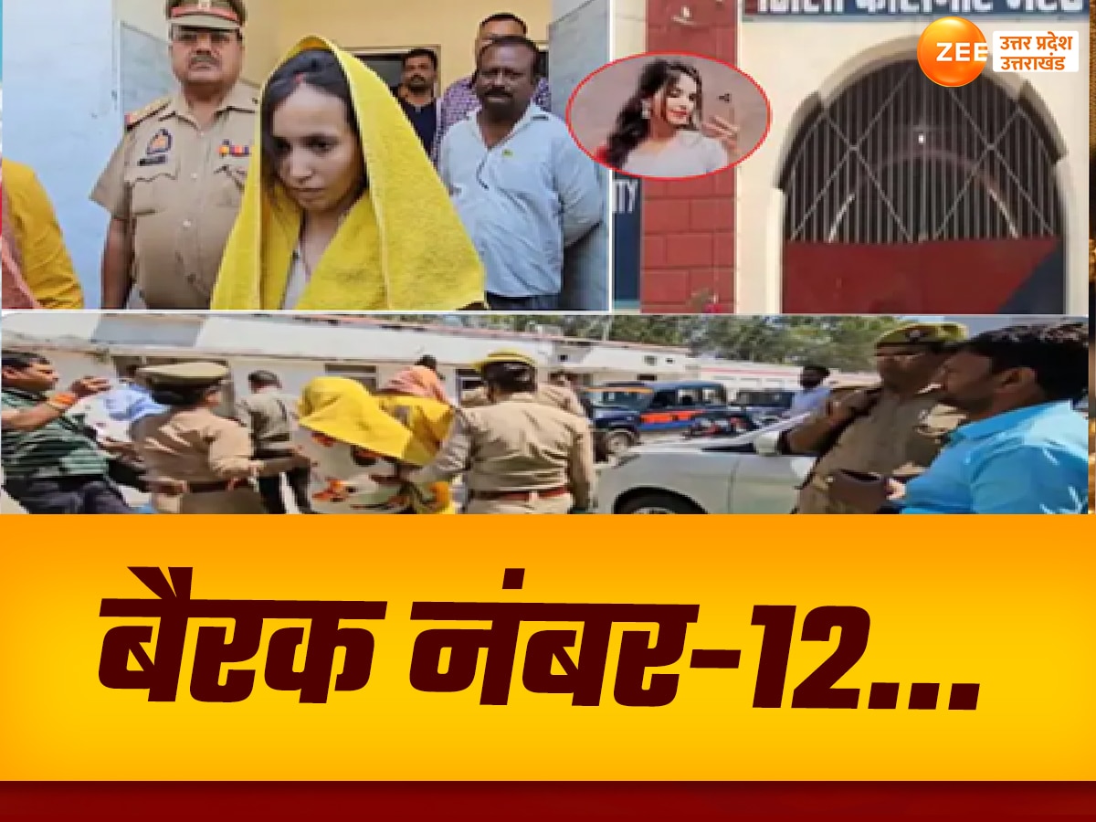 meerut murder case