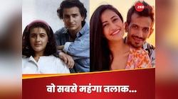 धनश्री-युजवेंद्र नहीं, 21 साल पहले इस हसीना का हुआ था सबसे महंगा तलाक, उड़ाए थे होश