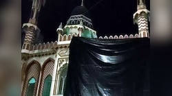 Holi: मस्जिद को तिरपाल से ढकने पर HRC का संज्ञान; UP DGP को दिए एक्शन के निर्देश